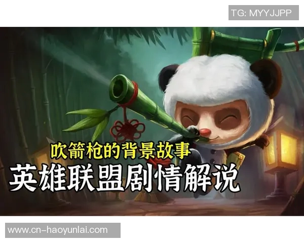 实时新闻王强专访揭秘英雄联盟成功背后的策略与故事